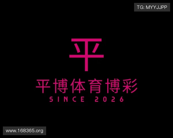 深入平博体育博彩